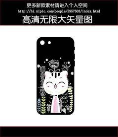 猫花纹手机壳图案