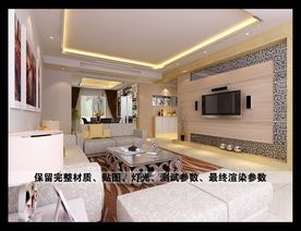 现代家装客厅效果图