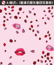 昆虫印花矢量底纹