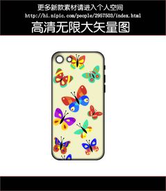 蝴蝶手机壳图案