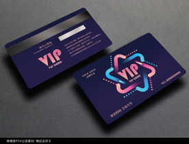 时尚会员卡
