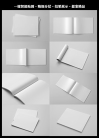 书本展示一键智能贴图样机
