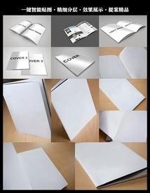 画册封面展示一键智能贴图样机
