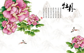 新中式牡丹手绘山水电视背景墙
