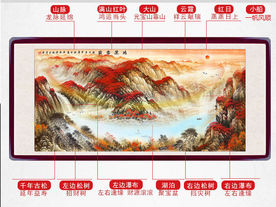 鸿运当头山水画