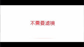 图文排版错位快闪