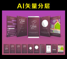 APP手机UI样机展示图图片