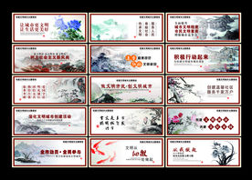 精美创文明城市主题墙绘文化墙