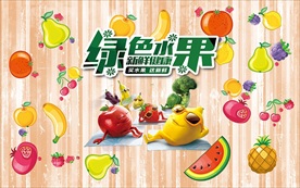 水果装饰画背景墙