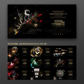 房地产高端户外围墙广告