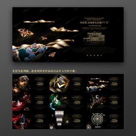 高端别墅地产围墙户外