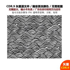 手绘线条纹理海浪线条背景图