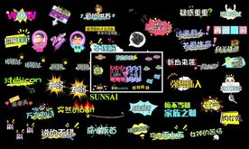 综艺字幕AE模板