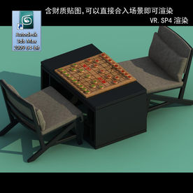 象棋