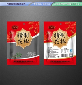 精制花椒包装 平面展开分层文件