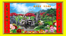 花开富贵  年年有余