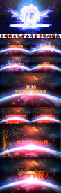 2018震撼爆炸年会AE模板