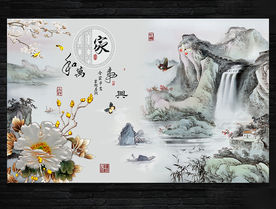 中国风电视背景墙中式背景墙