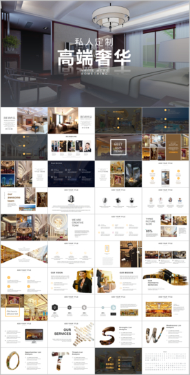 室内设计家装行业装潢装修PPT