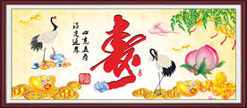 祝寿图