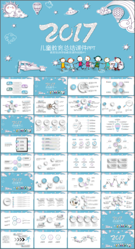 儿童教学学校教育课件PPT
