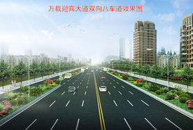 双向八车道道路效果图