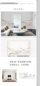 简约抽象动感线条电视背景墙