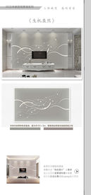 3D立体树枝树叶玻璃电视背景墙