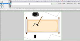 食为天毛笔字动画20秒
