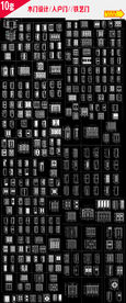 CAD门大全图纸