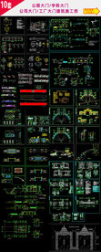 多套大门建筑设计施工图纸