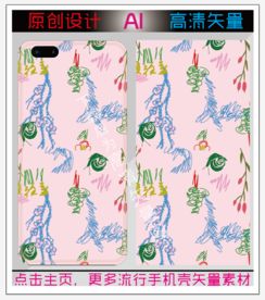 潮牌个性花纹手机壳