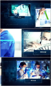 生化医疗研究科技宣传图文模板