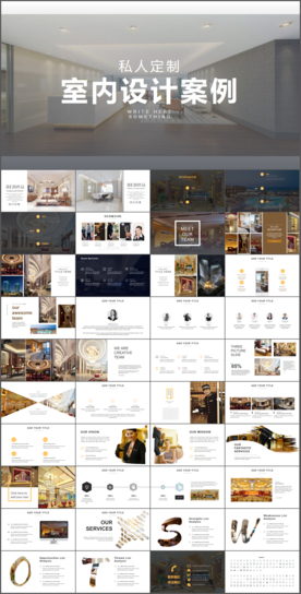 室内设计家居装饰装修公司PPT