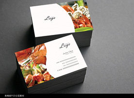 海鲜名片