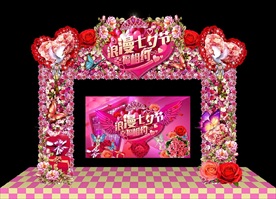 梦幻七夕花艺婚礼高档门头
