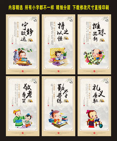校园文化