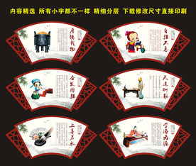 校园文化