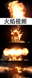 火焰视频素材