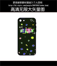 地球太空手机壳图案