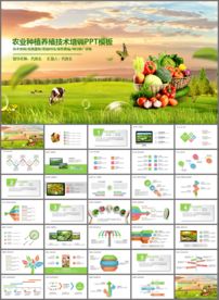 农业种植栽培畜牲养殖技术培训