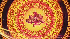 元宵元年会晚会背景