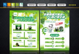 野菜护肤品