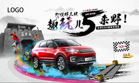 长安CS55趣玩5来野