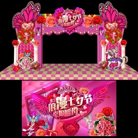 蝴蝶花艺造型七夕节舞台门头背景
