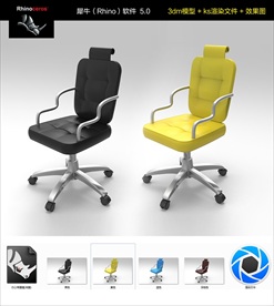 办公椅老板椅弹簧椅模型效果图