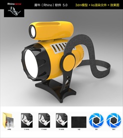 可拆卸收纳探照灯矿灯手电筒