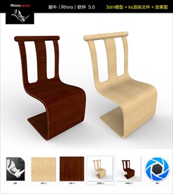 流线型一体化简约式坐椅子家具