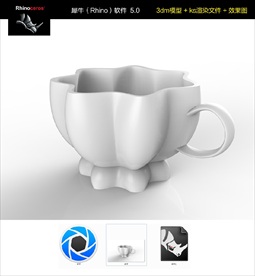 仿生设计莲花荷花咖啡杯茶杯