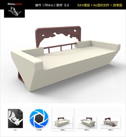 中国风家居家具沙发红木制椅